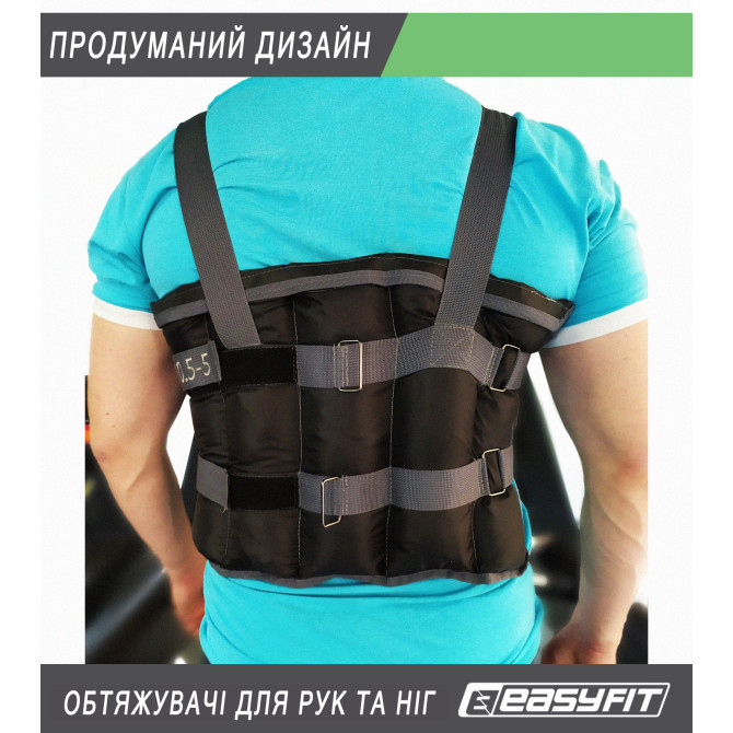 утяжелители для ног и рук EasyFit наборные жилет 0,5-5 кг (пара) Львов