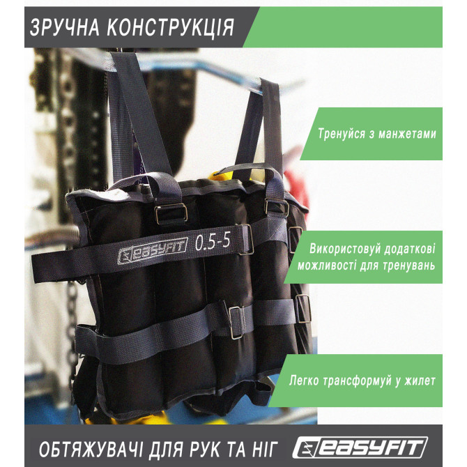 утяжелители для ног и рук EasyFit наборные жилет 0,5-5 кг (пара) стоимость